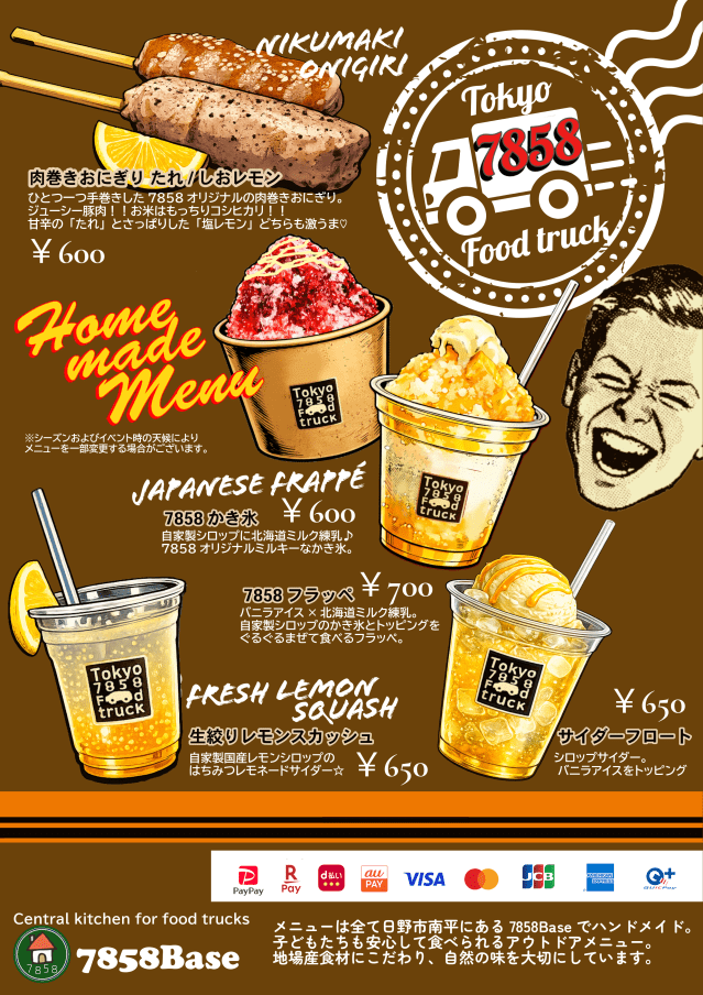 キッチンカー＆移動販売 Tokyo7858 Food truck – 7858project