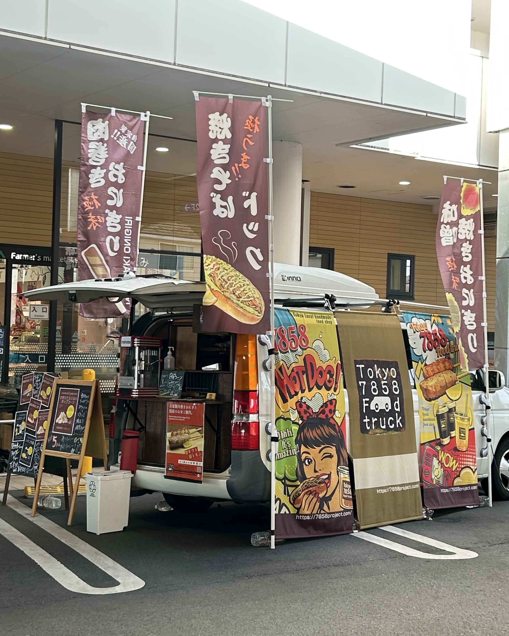 キッチンカー＆移動販売 Tokyo7858 Food truck – 7858project